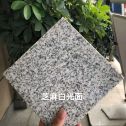 鞍山芝麻白石材用途及优势介绍