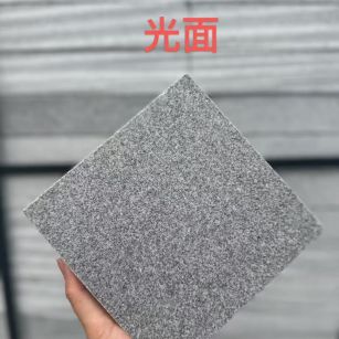 鞍山 芝麻灰光面