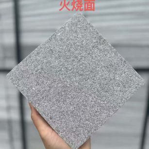 鞍山 芝麻灰火烧面