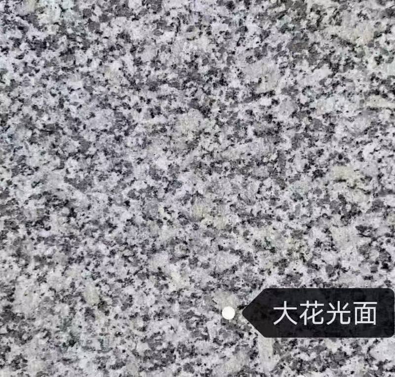 鞍山 芙蓉白（芝麻白大花）光面
