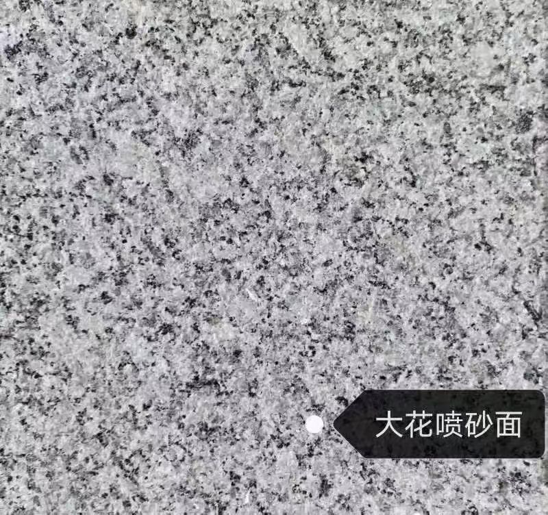 鞍山 芙蓉白（芝麻白大花）荔枝面