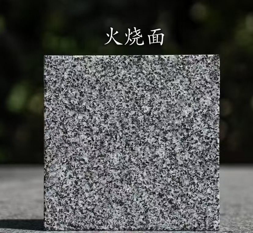鞍山 芝麻黑火烧面