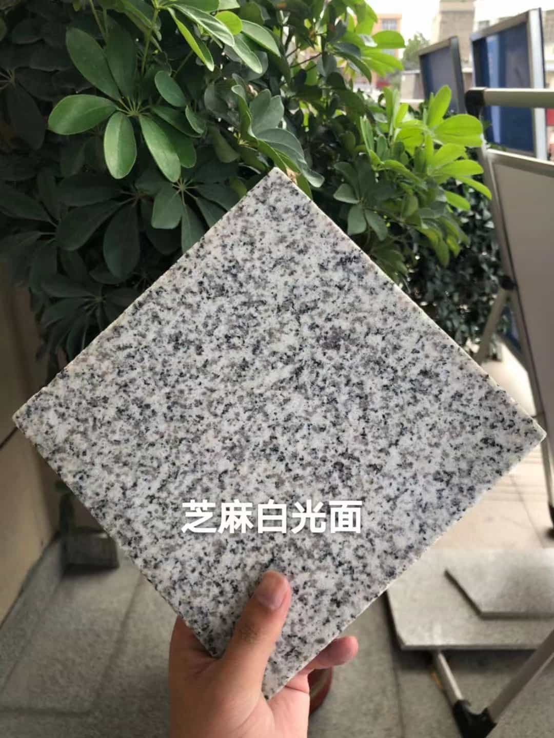 鞍山芝麻白石材用途及优势介绍