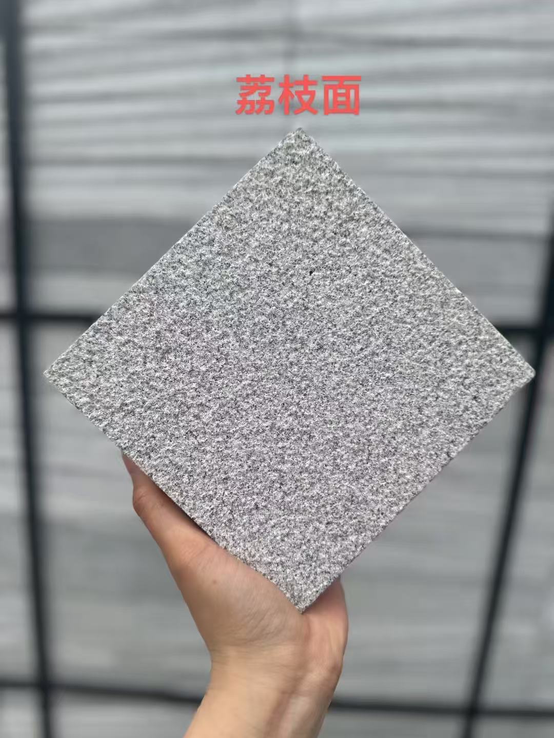 鞍山 芝麻灰荔枝面