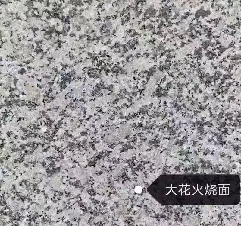 鞍山 芙蓉白（芝麻白大花）火烧面