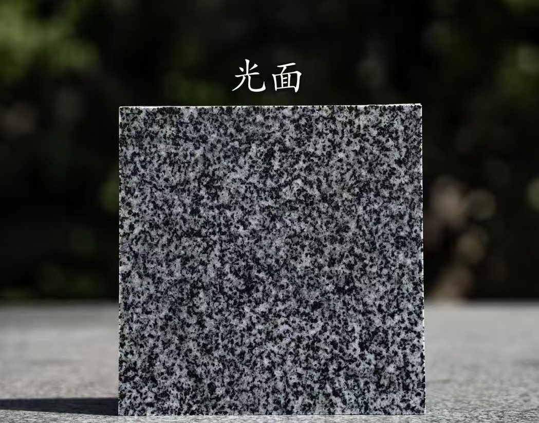 鞍山 芝麻黑光面